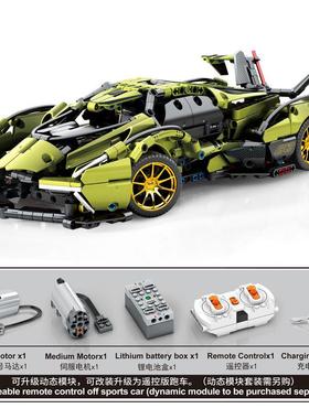 S牌积械狂飙模型系列V12概念车儿童小颗粒拼装插积木玩具跑车