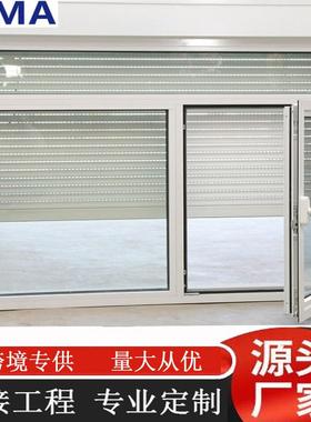 铝合金三位一体组合窗电动卷帘窗外遮阳卷帘窗断桥平开窗推拉窗