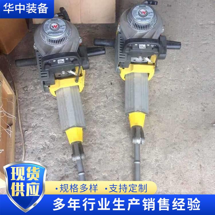 威客捣固镐便携式内燃捣固镐动力强劲铁路捣固镐 - 图0