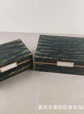 现代新中式轻奢绿色树皮纹复古收纳盒摆件客厅玄关装饰盒子家居软