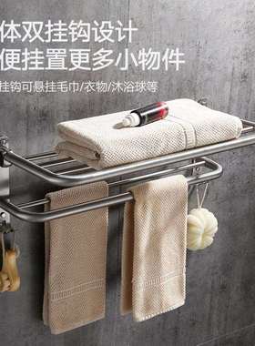 折叠浴巾架304不锈钢带钩毛巾架置物架壁挂式浴室免打孔安装