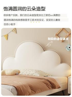 真皮儿童床男孩卧室意式极简单人床小户型软包云朵床女孩公主床