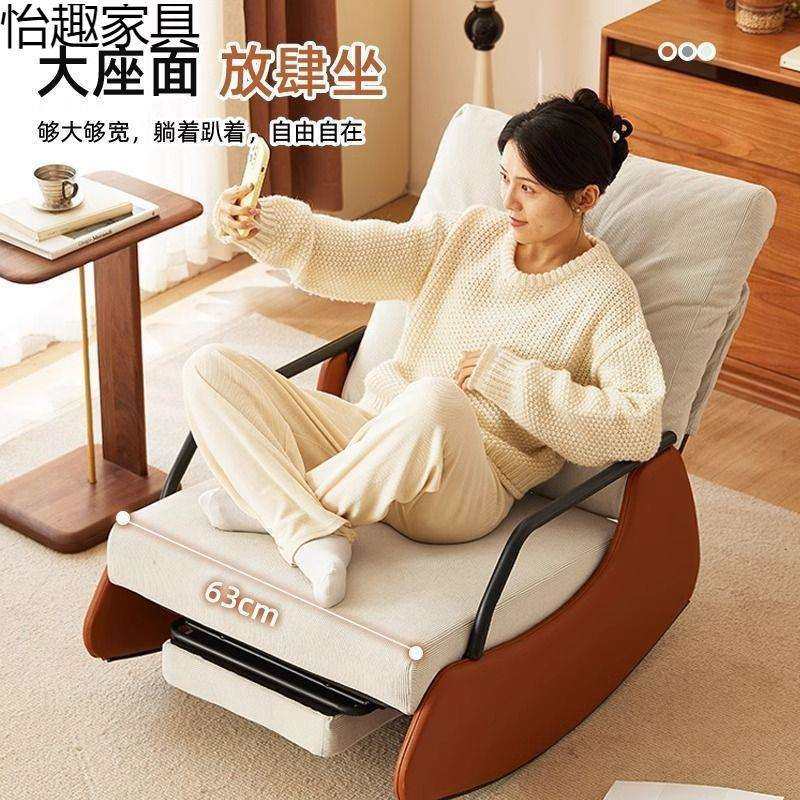 午休椅新款阳台家用休闲沙发懒人椅摇摇椅躺椅成人可睡觉可躺,淘宝优惠券,粉丝福利购,淘宝优惠卷