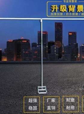 婚庆道具新款背景架伸缩架子加厚镀锌管纱幔背景架布幔支撑杆