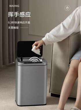 智能垃圾桶带盖感应式家用卧室客厅轻奢电动厕所卫生间便纸不锈钢