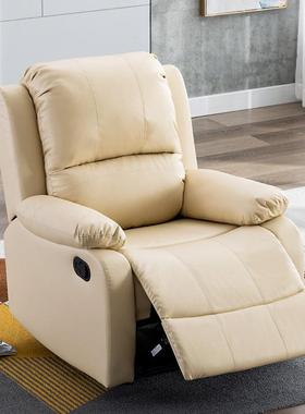 头等太空舱沙发单人摇科技布艺美甲美睫美足懒人电动多功能电脑椅