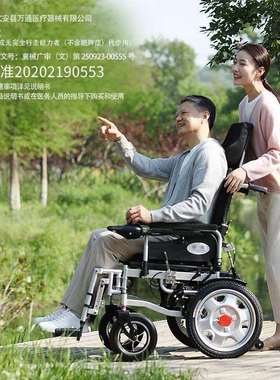 电动轮椅可折叠轻便老人残疾人智能全自动全四轮老年代步车长续航