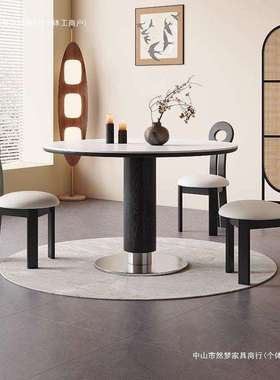 简约原木风洞石岩板小圆桌餐桌家用小户型圆形饭桌设计师桌子实木