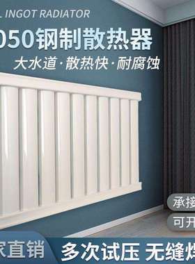 暖气片家用供暖加厚钢制散热器新款大水道集中供暖壁挂炉直销