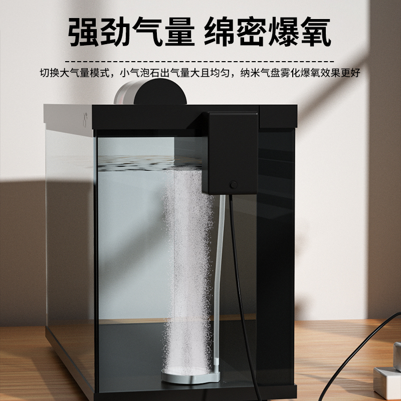 适配智能鱼缸增氧泵智能鱼缸小型家用改装专用氧气泵静音配件包邮 - 图3