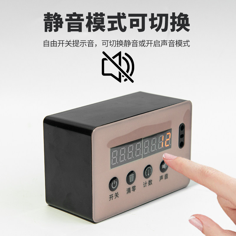 108拜经络运动自动感应智能计数器天意运动计数器,淘宝优惠券,粉丝福利购,淘宝优惠卷