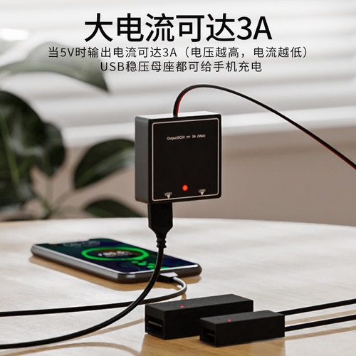 DC12V转5V降压模块32V24V12V转5V3A车载USB接口快充电源转换器 - 图0