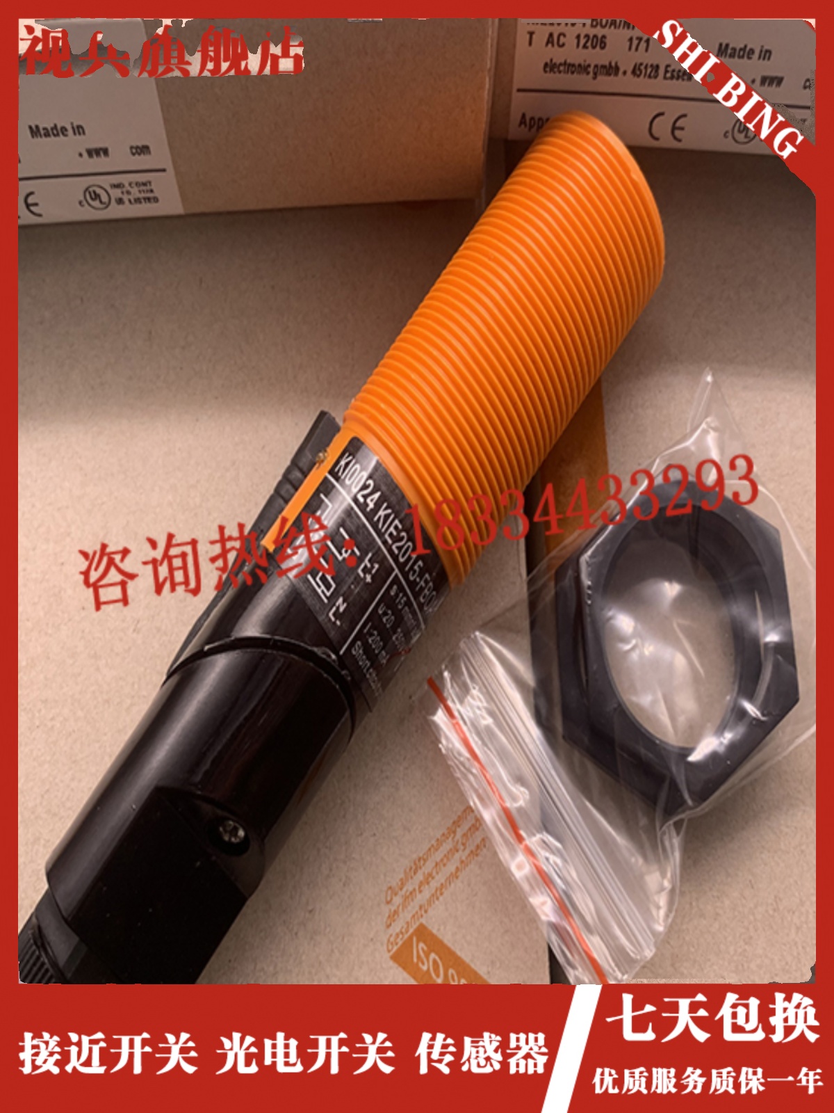 全新 KI0024 KI0037 KI0042传感器-图1