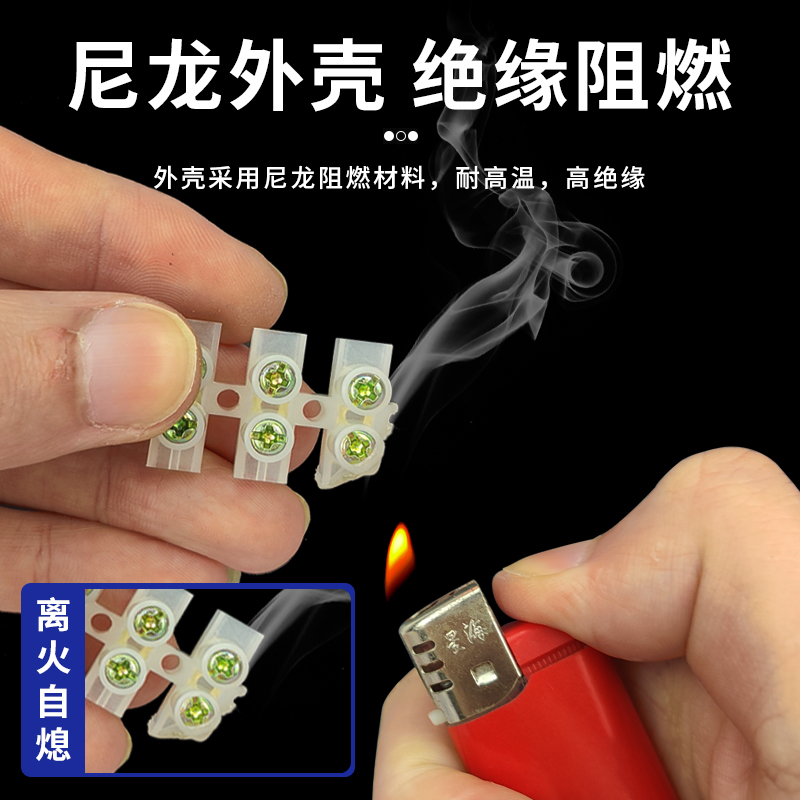 快速接线端子尼龙对接一二进一二出纯铜电线接头连接器接线神器 - 图1