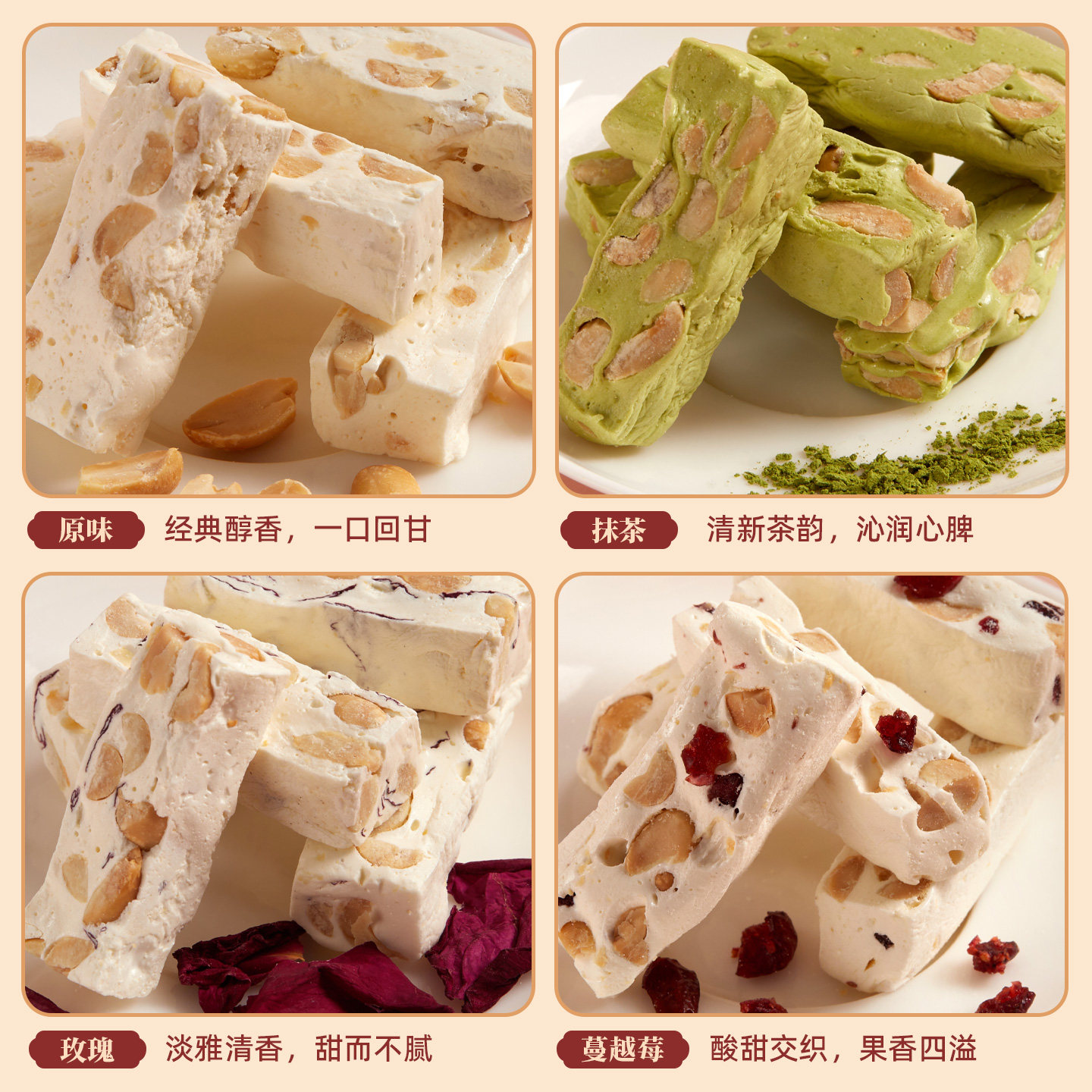 手工牛乳花生牛轧糖厦门特产伴手礼零食糖果年货礼盒公司团购福利,淘宝优惠券,粉丝福利购,淘宝优惠卷