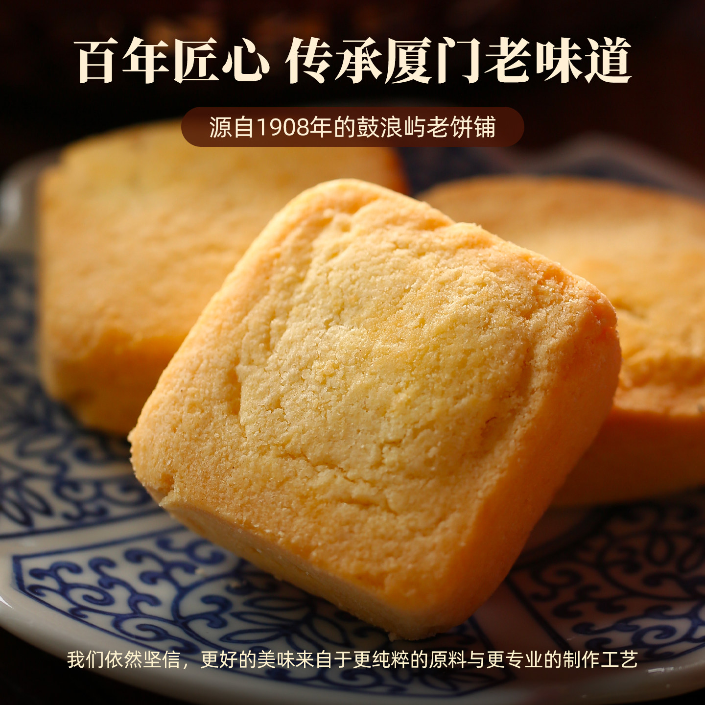 张凤记厦门特产凤梨酥传统老式点心下午茶零食中式早餐即食糕点,淘宝优惠券,粉丝福利购,淘宝优惠卷