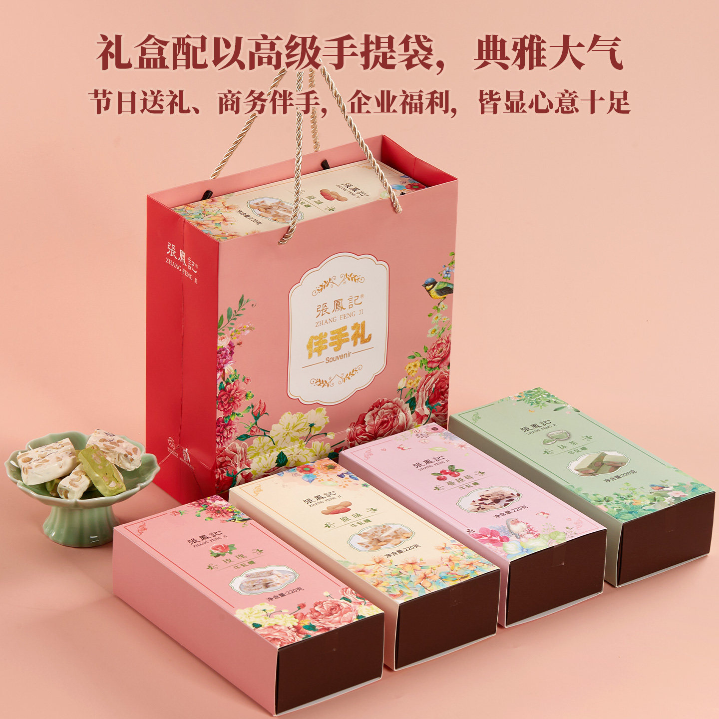 手工牛乳花生牛轧糖厦门特产伴手礼零食糖果年货礼盒公司团购福利,淘宝优惠券,粉丝福利购,淘宝优惠卷