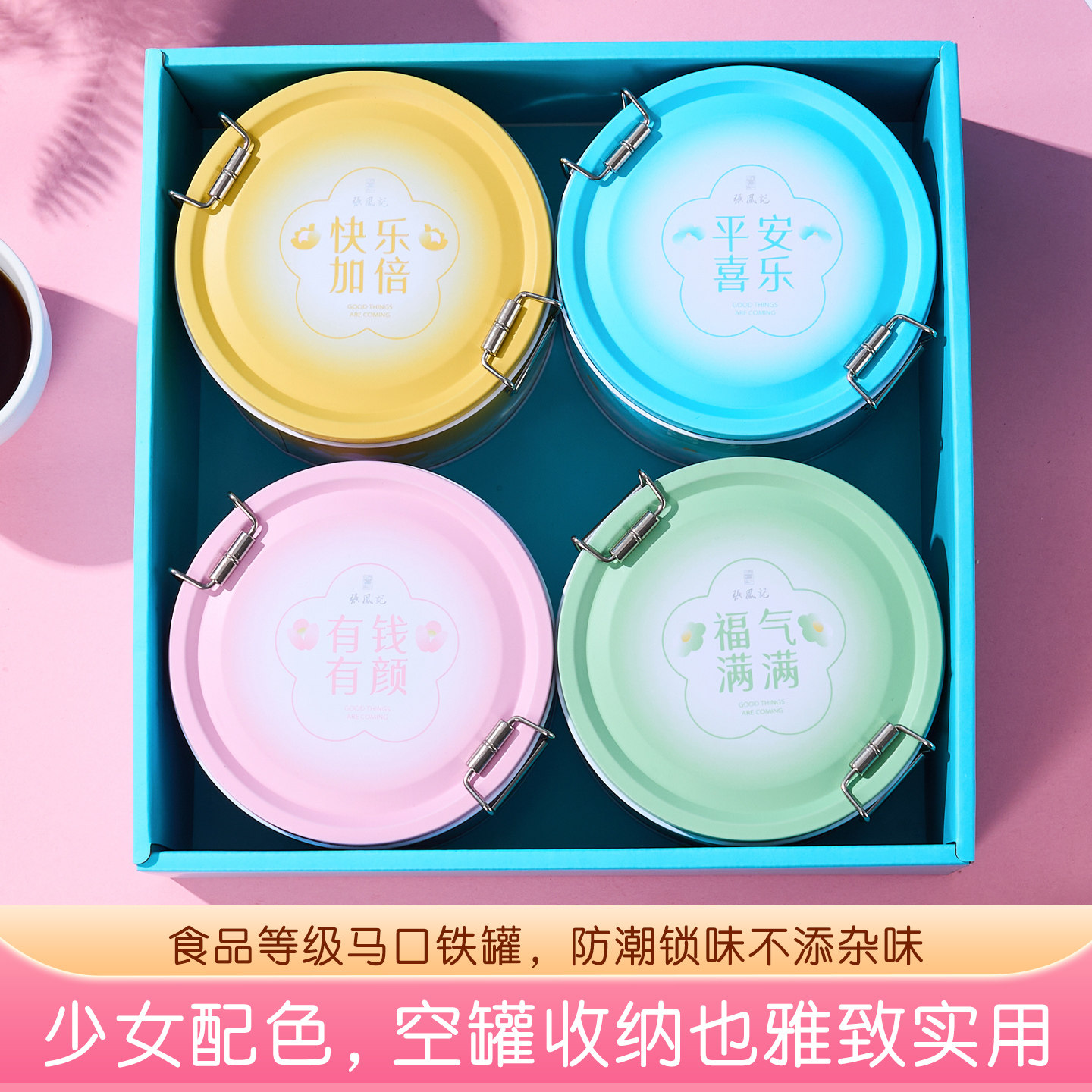 厦门特产伴手礼凤梨酥春节过年年货礼盒公司团购糕点零食企业礼品,淘宝优惠券,粉丝福利购,淘宝优惠卷