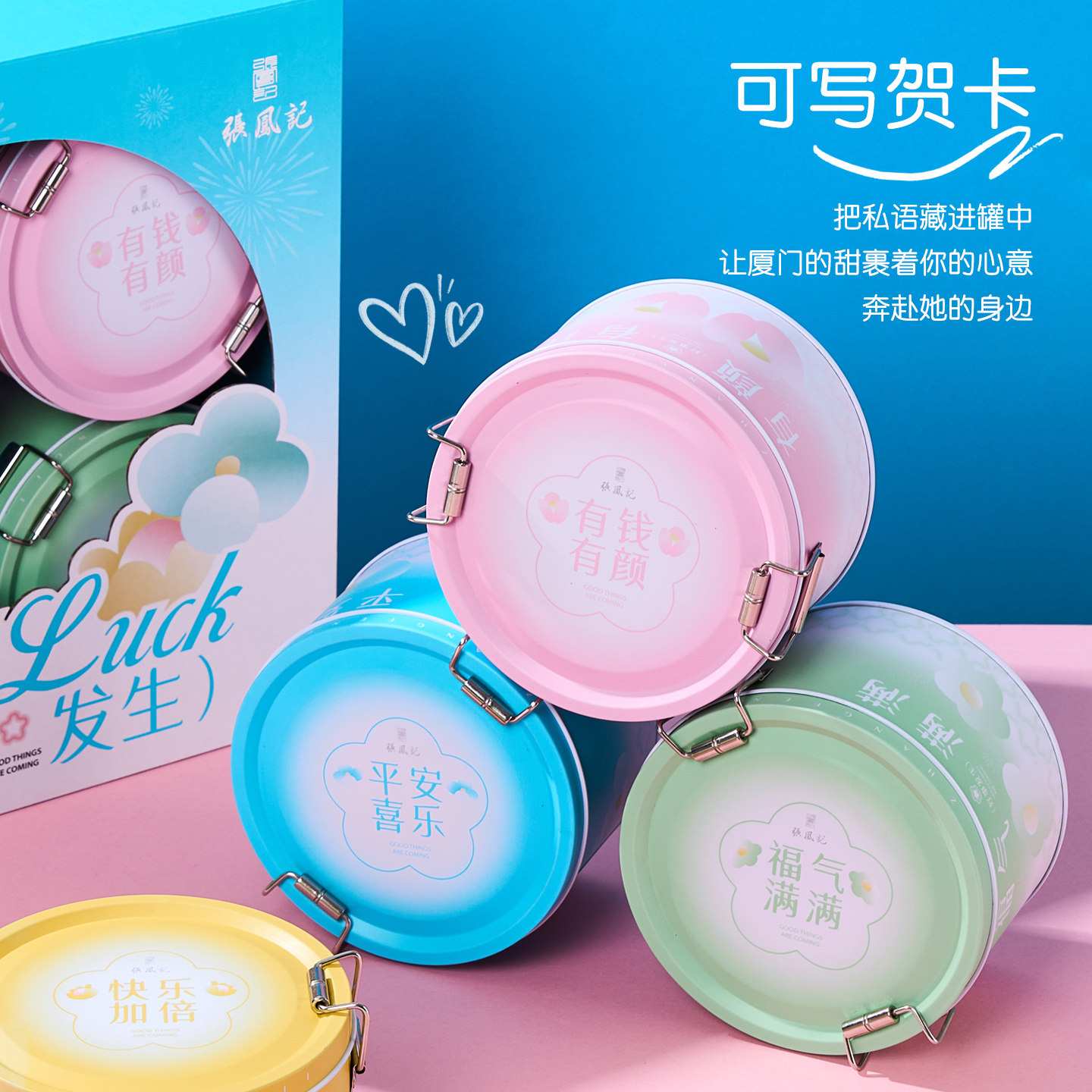 厦门特产伴手礼凤梨酥春节过年年货礼盒公司团购糕点零食企业礼品,淘宝优惠券,粉丝福利购,淘宝优惠卷