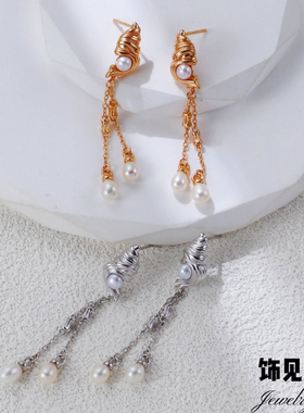 度假风轻奢海螺白贝天然珍珠流苏长款耳环高级感原创设计小众项链