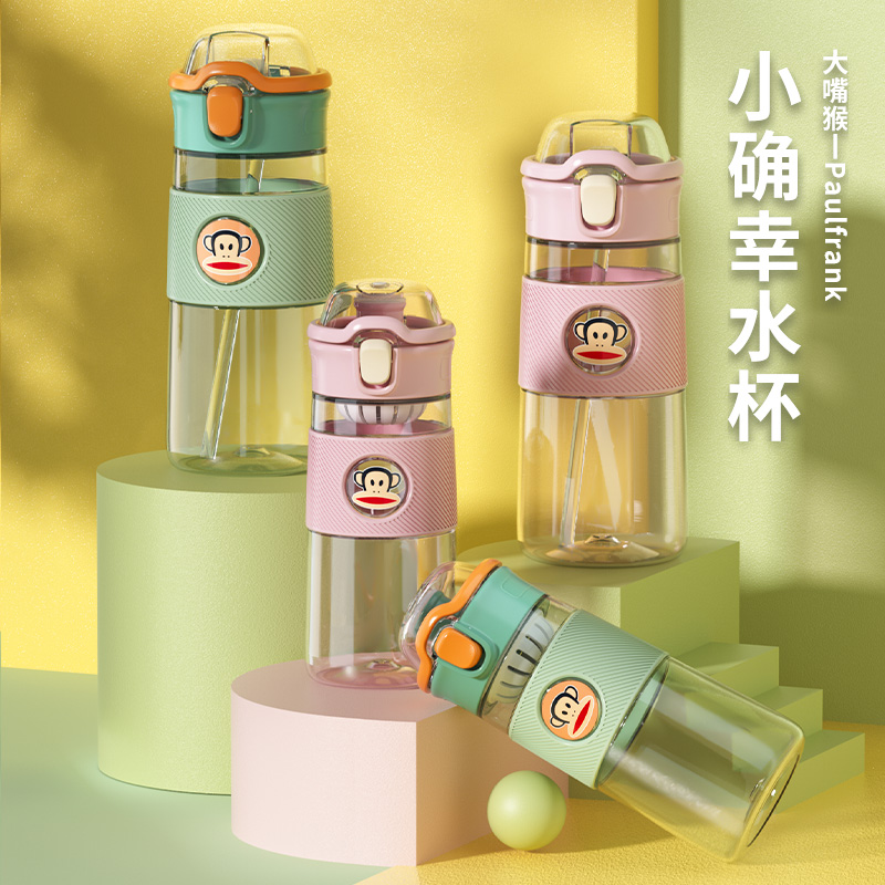 大嘴猴女新款2024高颜值茶杯大容量吸管杯学生用便携杯子运动水杯