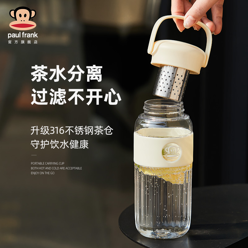大嘴猴水杯女新款2025高颜值新款杯子茶杯运动水杯耐高温随行便携