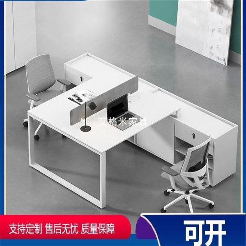 务财办公简约现h代桌职员办公椅组合双人白色工位办公桌00232子办,淘宝优惠券,粉丝福利购,淘宝优惠卷
