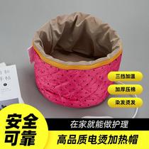 Hairdresser Heating Perch Hair Hat Hair Salon Hair Film Large evaporation oil machine Home Hair Electric Heat Hat Nursing Special