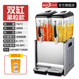 新品冰仕特饮料机商用冷热全自动奶茶机双缸三缸小型自助果汁机冷
