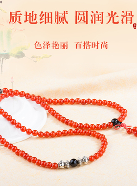 天然红玛瑙藏银隔珠和黑玛瑙隔珠