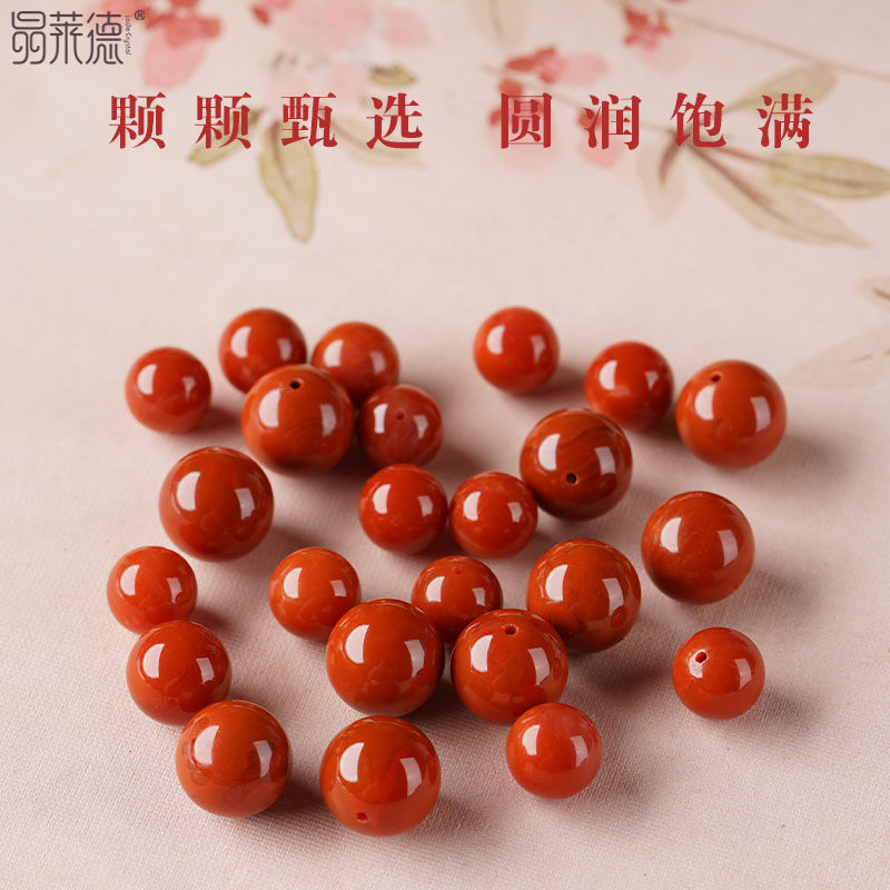 天然南红单珠DIY配件南红散珠满色满肉天然原矿保真圆珠串珠配珠,淘宝优惠券,粉丝福利购,淘宝优惠卷