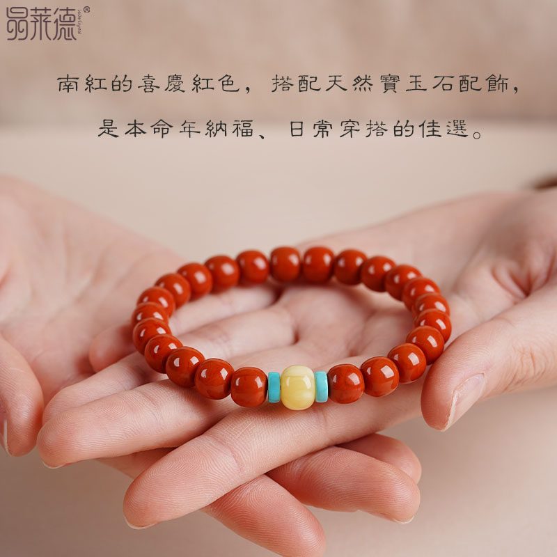 天然南红老型珠天然保真满色满肉手串色泽浓郁高端新款文玩手串,淘宝优惠券,粉丝福利购,淘宝优惠卷