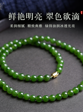 时尚复古女碧玉冰透无黑点和田玉