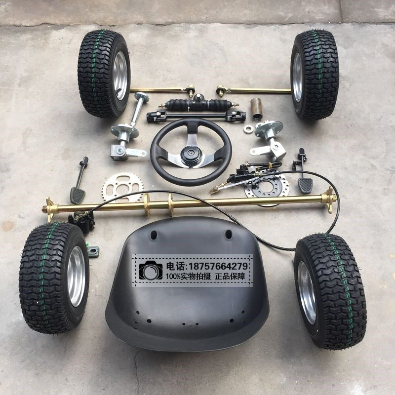 自制改装卡丁车四轮车p配件前后悬挂方向盘转向1米后轴6-7寸轮胎,淘宝优惠券,粉丝福利购,淘宝优惠卷