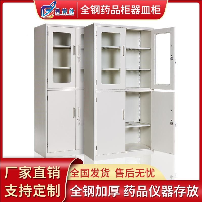 实验室化学药试剂i柜pp柜化验室FLS-01-5器皿仪器存柜放全钢药品,淘宝优惠券,粉丝福利购,淘宝优惠卷