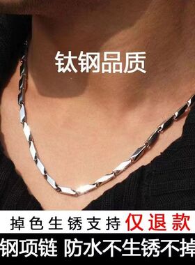 【男士款】项链男潮个性嘻哈