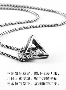 几何项链男款潮流百搭高级感