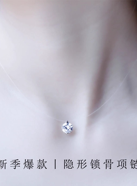 透明鱼线吊坠小众轻奢高级感项链