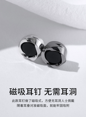 莫比乌斯耳钉男2025新款黑色耳环