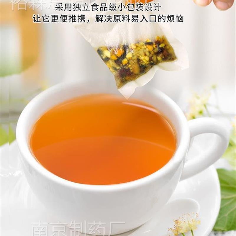 北京同仁堂菊花决明子茶枸杞子金银花桂花牛蒡根栀子正品熬夜茶 - 图1