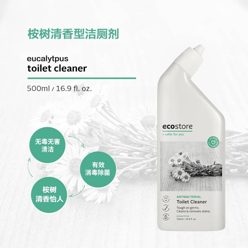 ecostore洁厕灵马桶清洁剂卫生间强力除垢厕所除臭去异味500ml - 图2