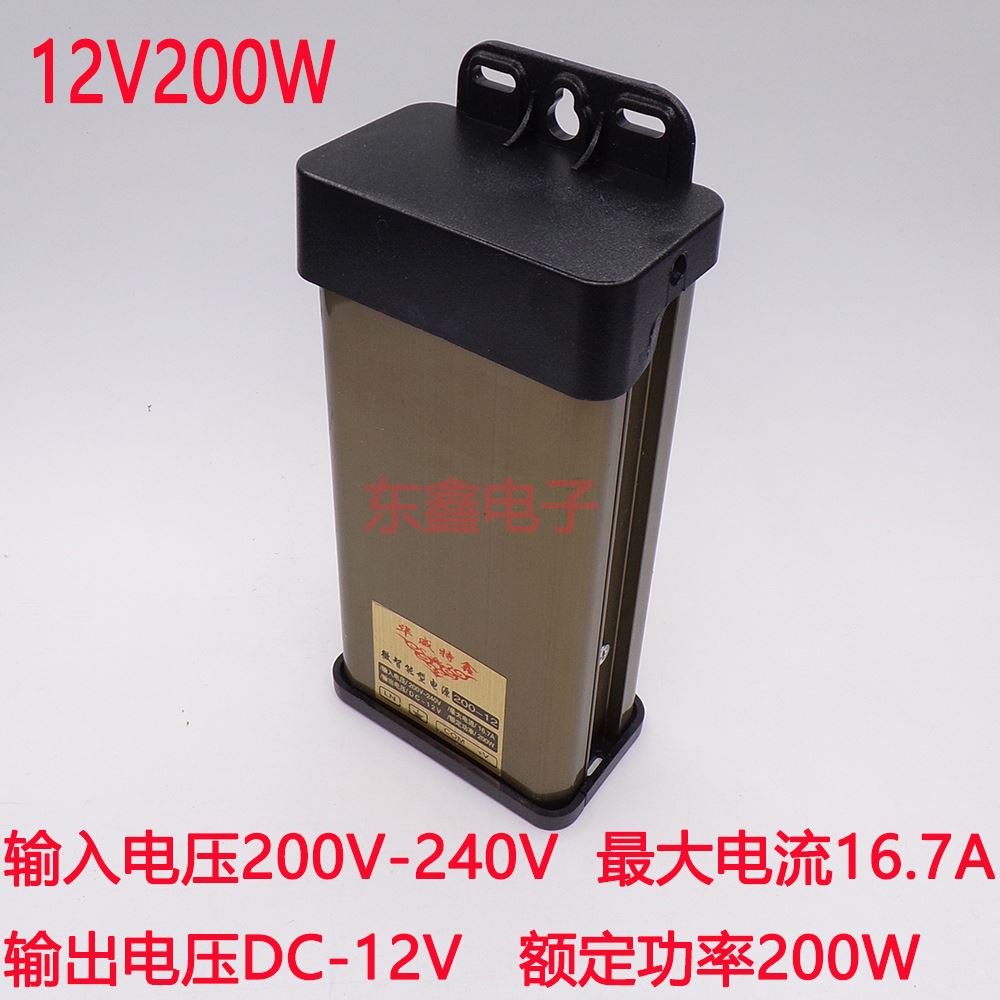 led防雨开关电源12v工程款室外亮化专用150w200w250w300w400w33a - 图3