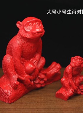12生肖朱砂小摆件装饰属相鼠牛虎兔龙属蛇马羊R猴鸡狗猪桌面工艺