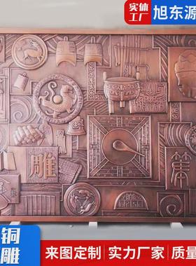 锻铜雕塑b校园户外历史文化景观墙制作标识标牌挂件大象锻铜浮雕