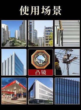 。八卦镜b凸镜凹镜九宫镜子入户大门口门窗对门对路凹凸面镜家用