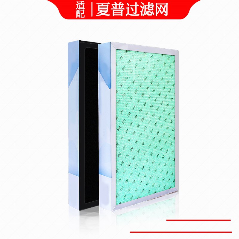 适配夏普空气净化器FU-A420tS-B/S/KJF420AA/B/S全套过滤网滤芯配 - 图0