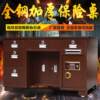 All-steel insurance c desk office commercial safe box home anti-theft fingerprint password cashier drawer insurance