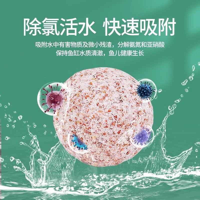 鱼缸滤材中空石英球过滤材料专用全套水族箱细菌屋硝化培菌球净水,淘宝优惠券,粉丝福利购,淘宝优惠卷