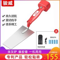 Tile Industrial Electric Plastering Knife Sticking Wall Brick Shaker Ceramic Tile Assisted Diviner Tiling Machine Electric Clay Shovel Clay Tool