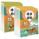 No synchronized copybooks for elementary schools, copybooks for grades one to six